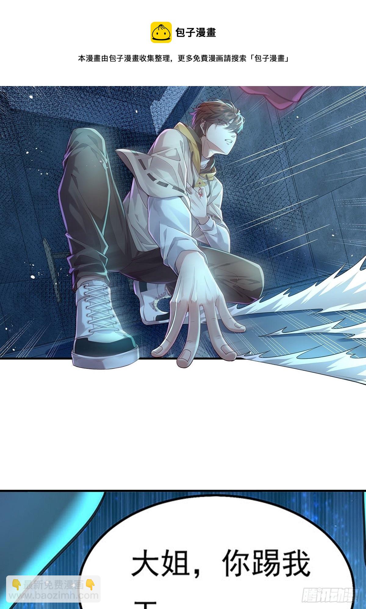 第19话 第二女主：江艳登场-第20话