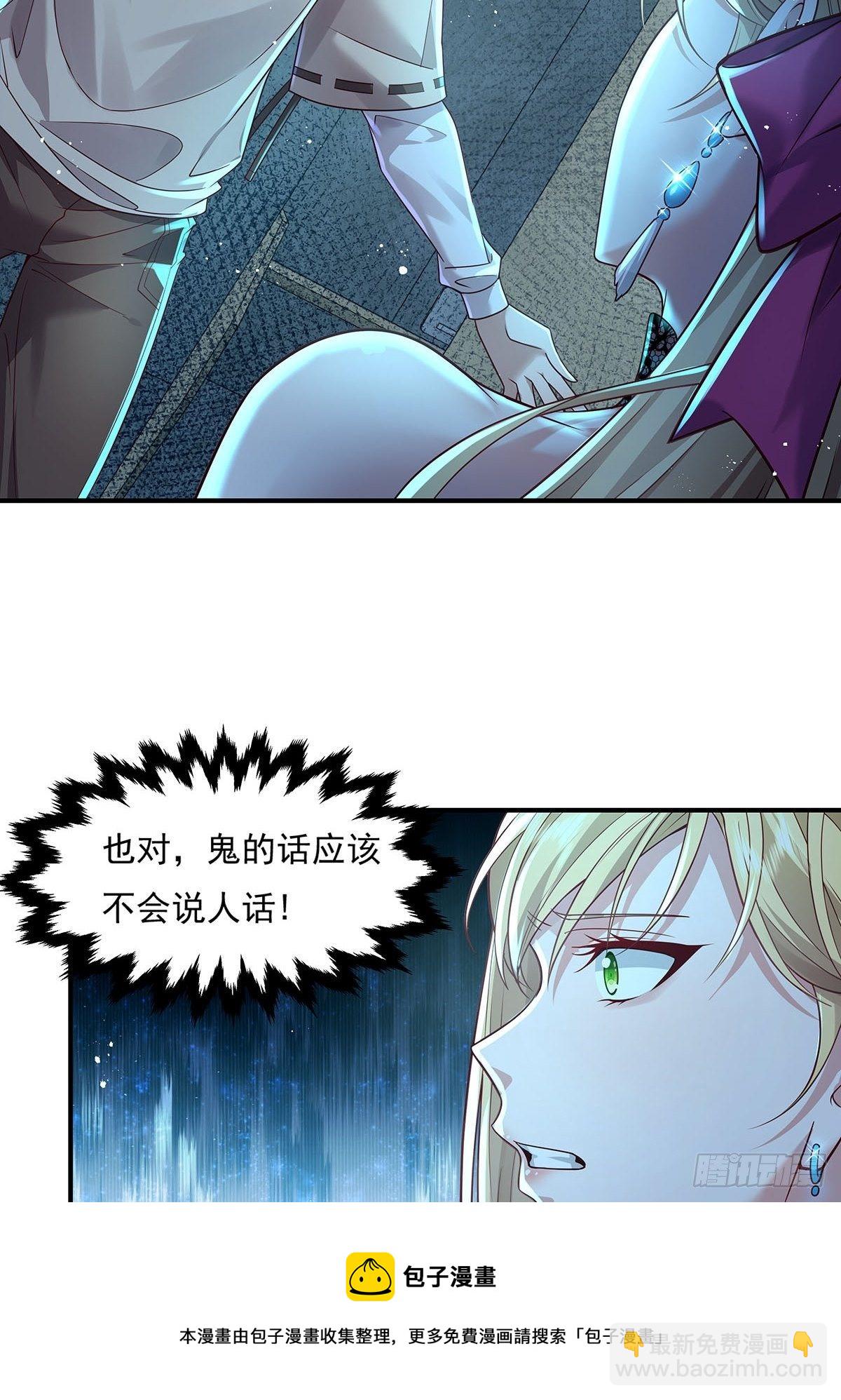 第19话 第二女主：江艳登场-第20话