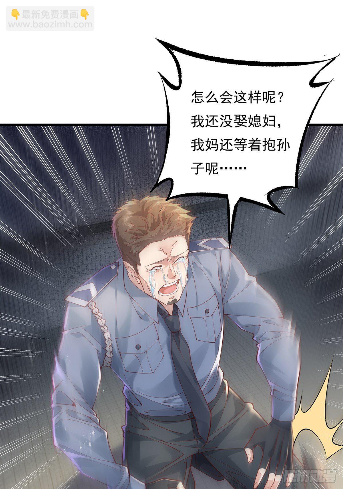 第21话 灵已全部出动-第22话