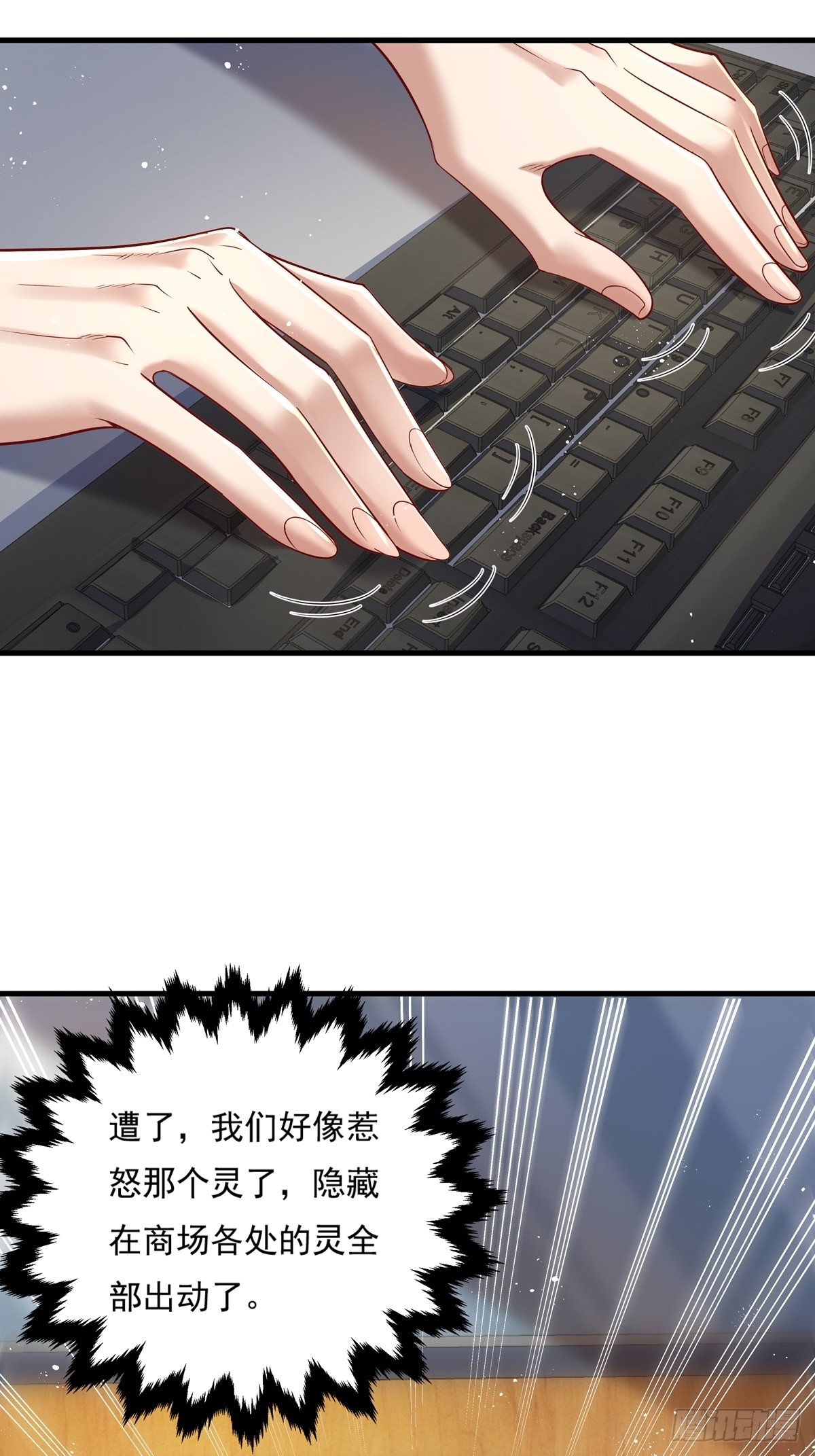 第21话 灵已全部出动-第22话