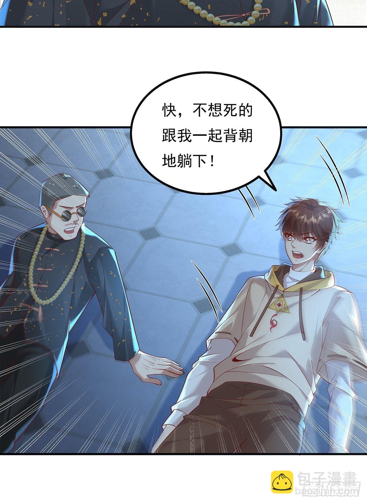 第23话 被反咬一口-第24话