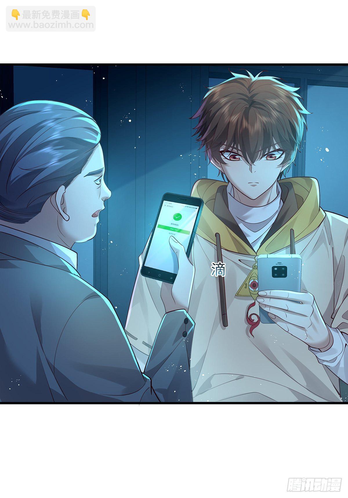 第23话 被反咬一口-第24话