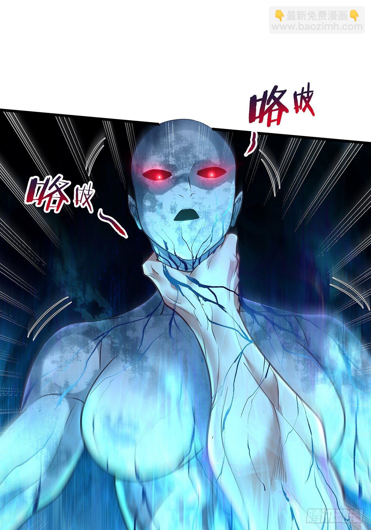 第25话 你中计了！-第26话