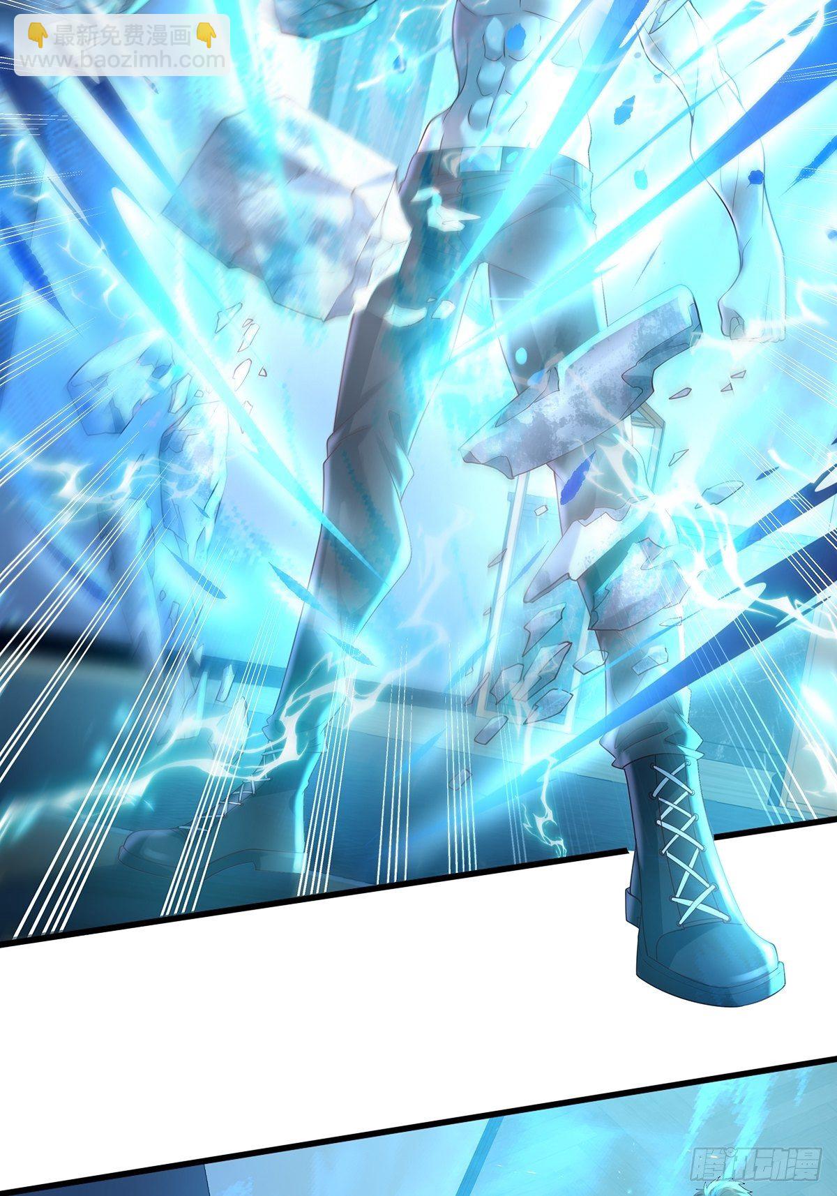 第25话 你中计了！-第26话