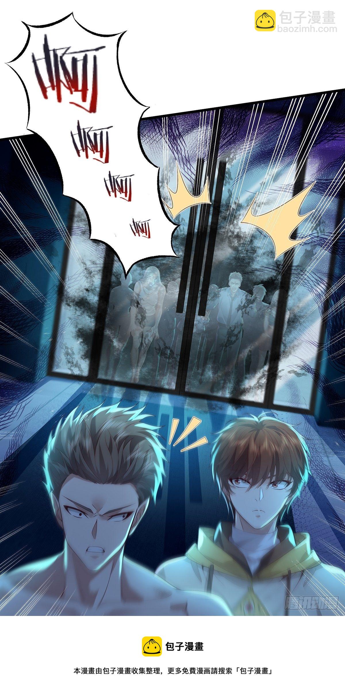 第25话 你中计了！-第26话