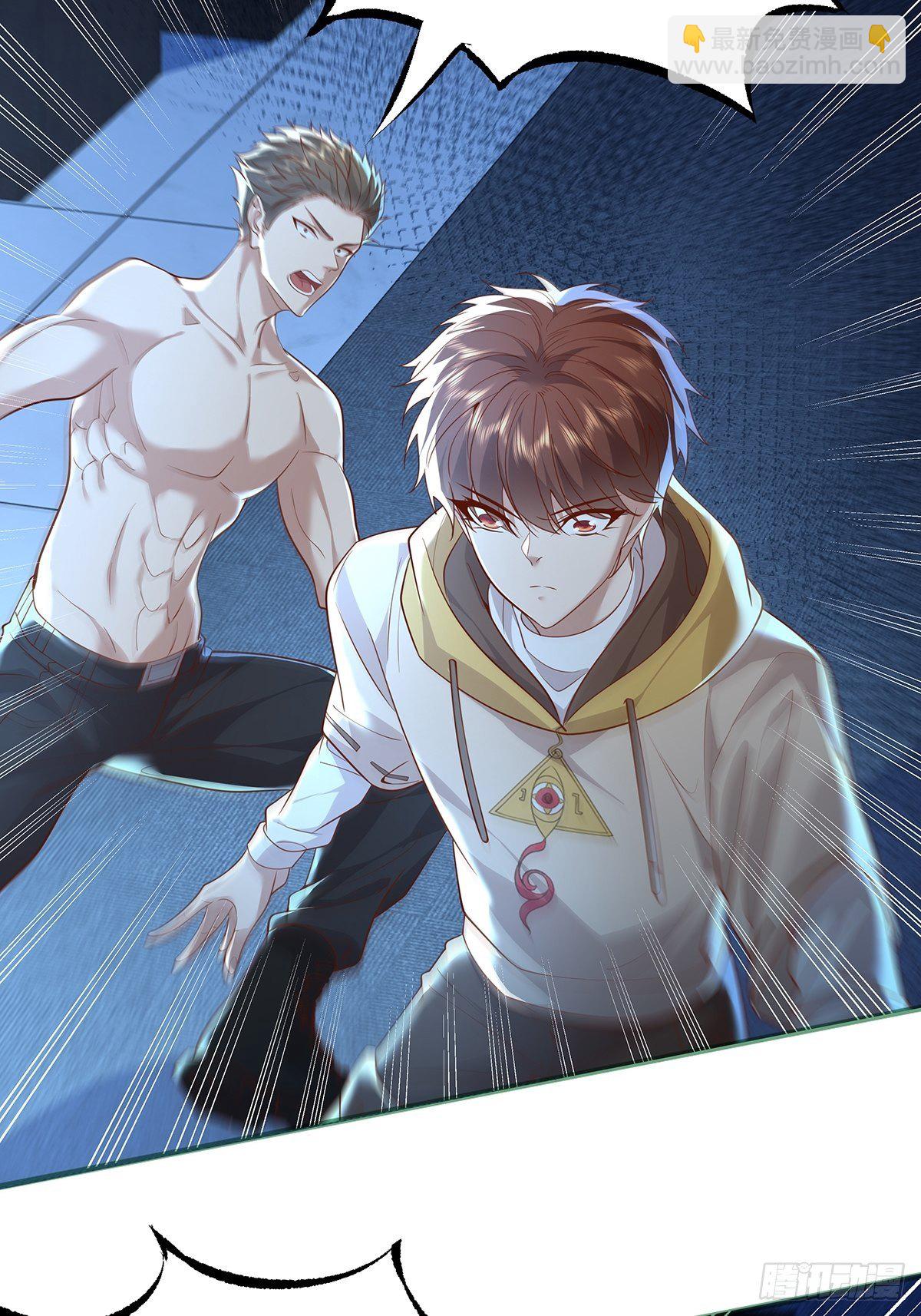 第25话 你中计了！-第26话