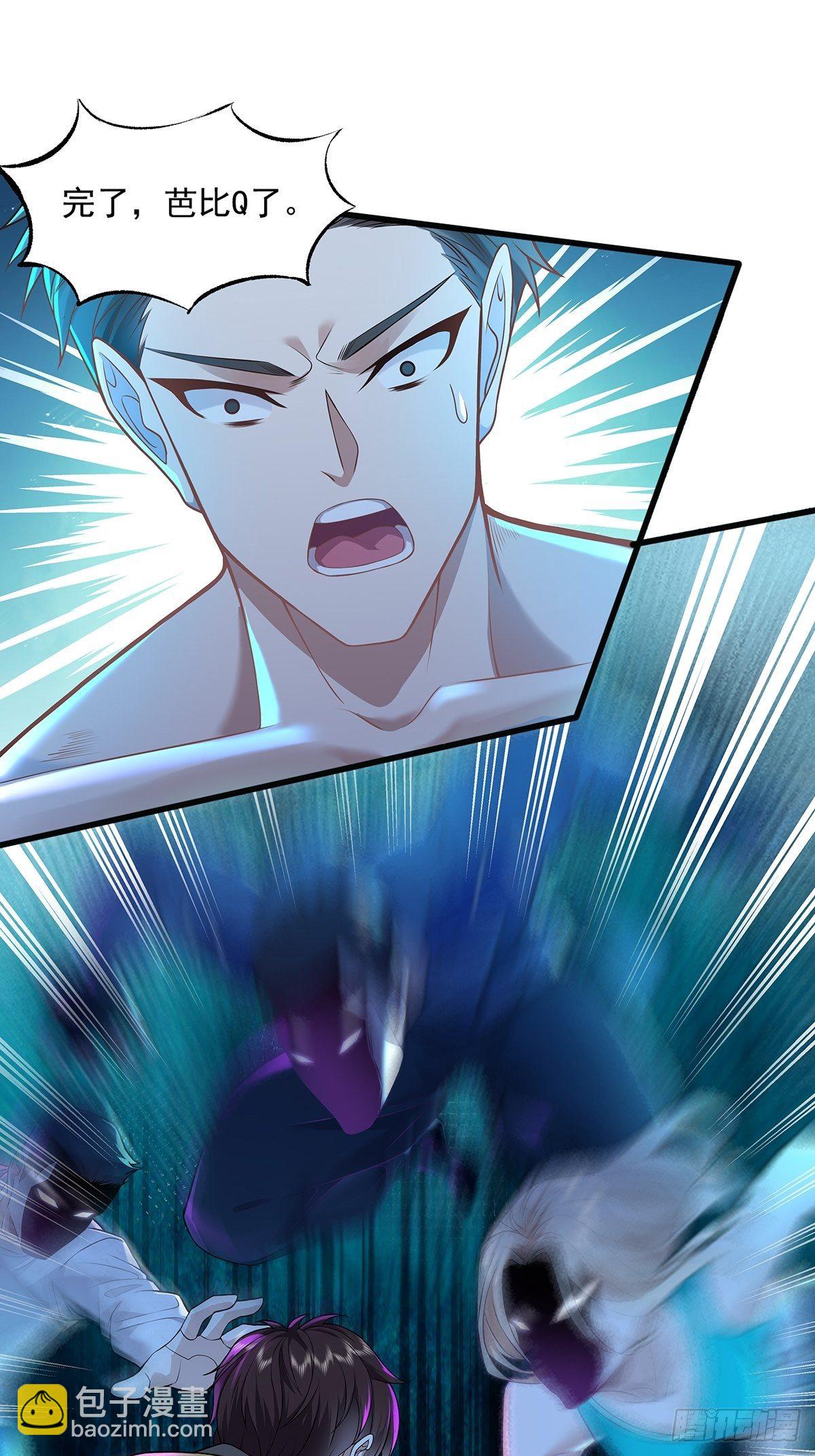 第25话 你中计了！-第26话