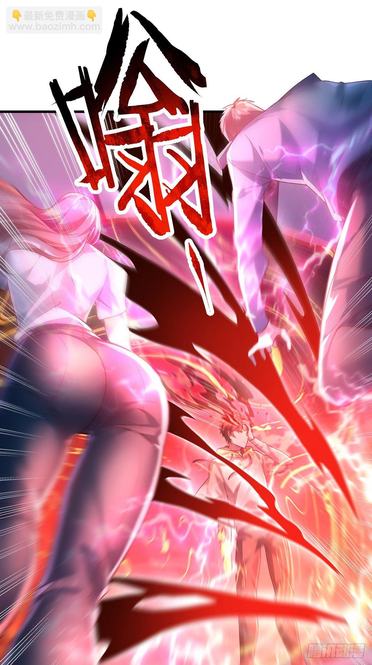 第25话 你中计了！-第26话