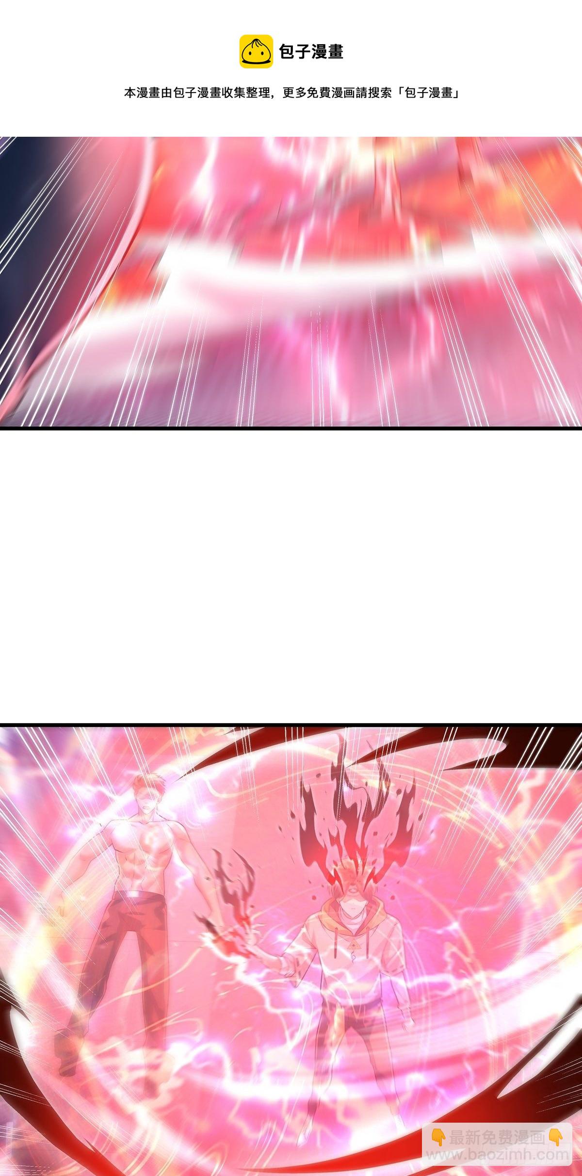 第25话 你中计了！-第26话