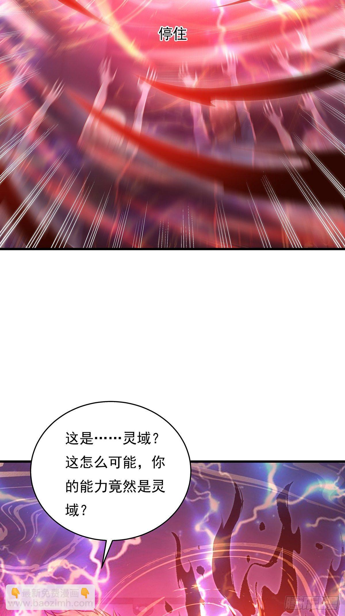 第25话 你中计了！-第26话