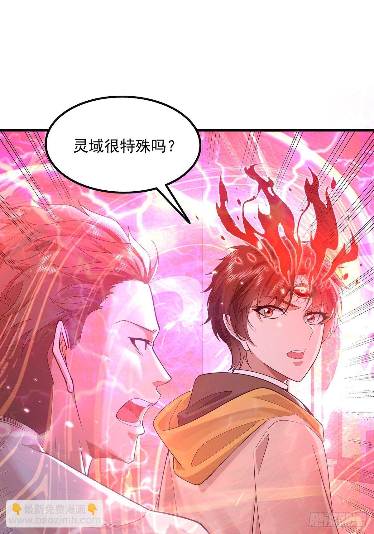 第25话 你中计了！-第26话