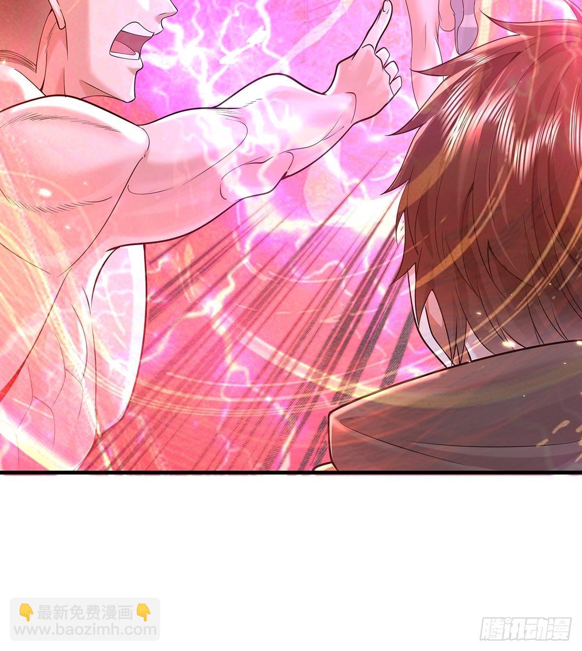 第25话 你中计了！-第26话