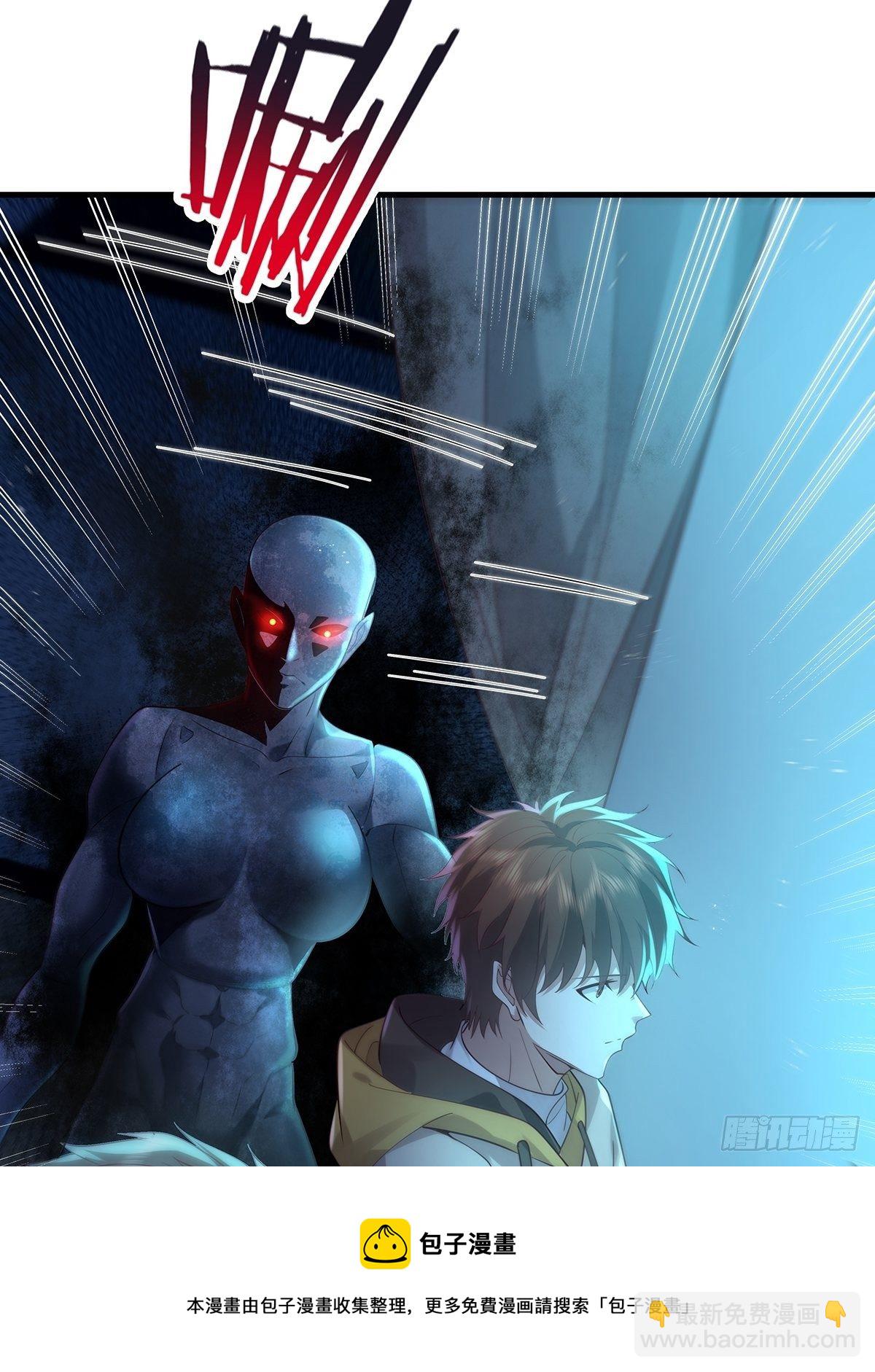 第25话 你中计了！-第26话