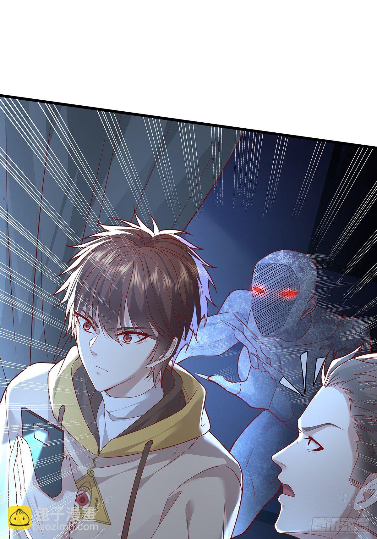 第25话 你中计了！-第26话