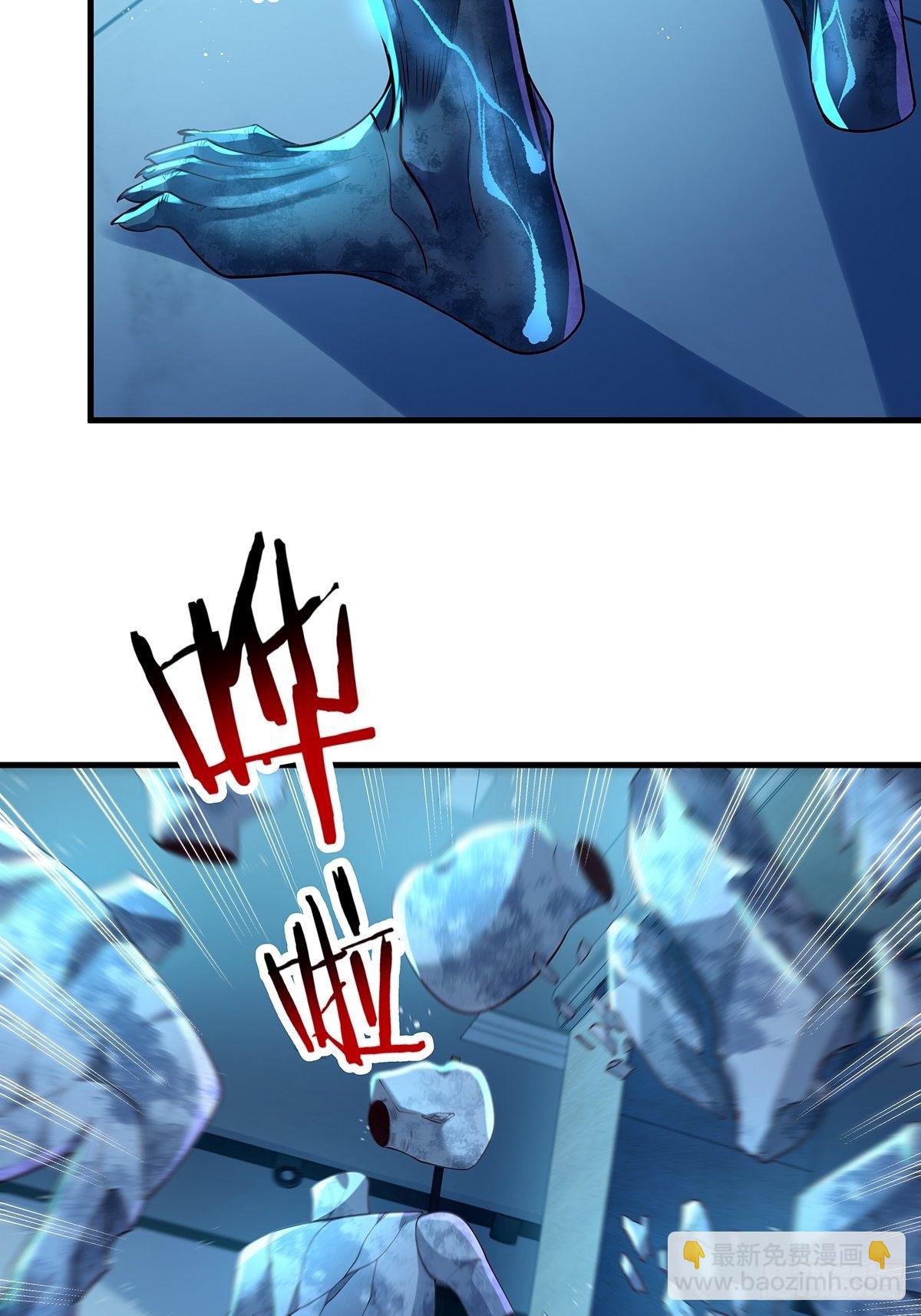 第27话 你是真的狗啊-第28话