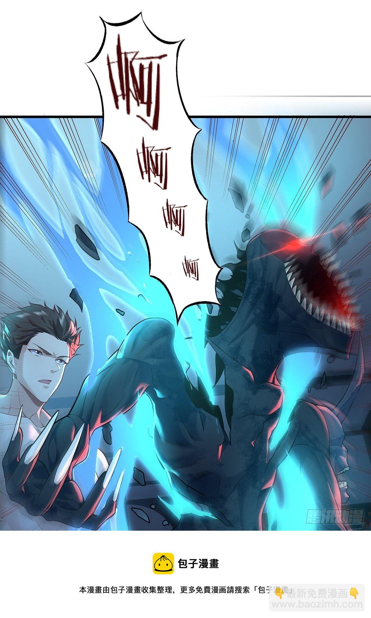 第27话 你是真的狗啊-第28话