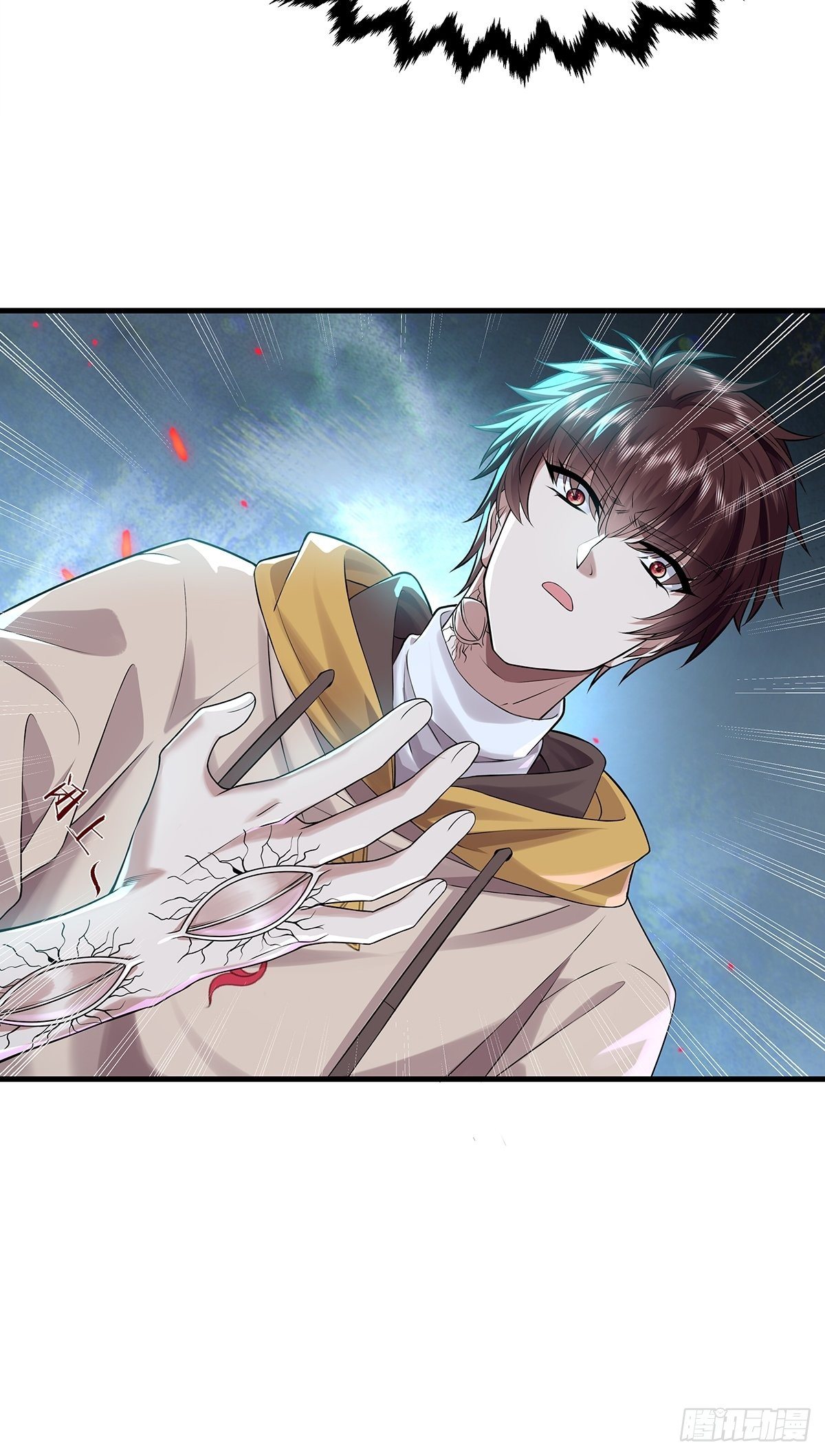 第29话 羊皮纸的交易-第30话