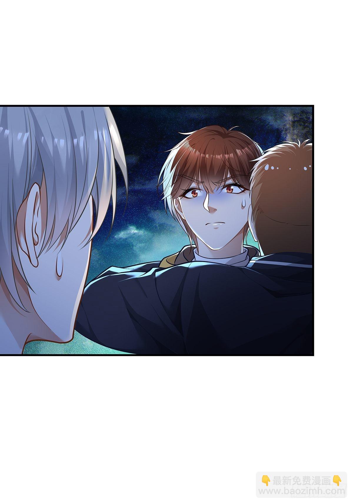 第3话 是杨间引来的灵？-第4话