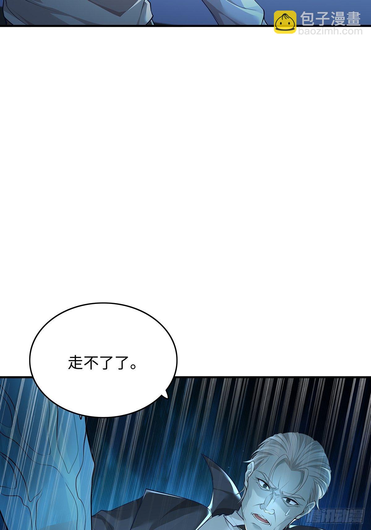 第3话 是杨间引来的灵？-第4话