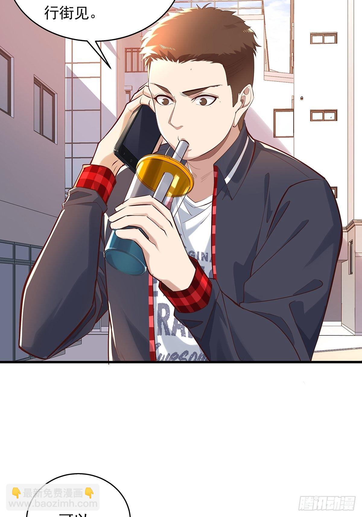 第31话 你还真是个猪队友啊！-第32话