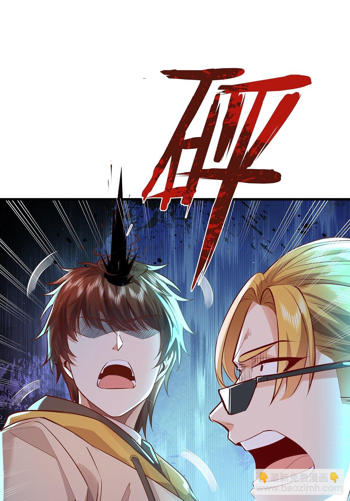 第33话 你们这是找死-第34话