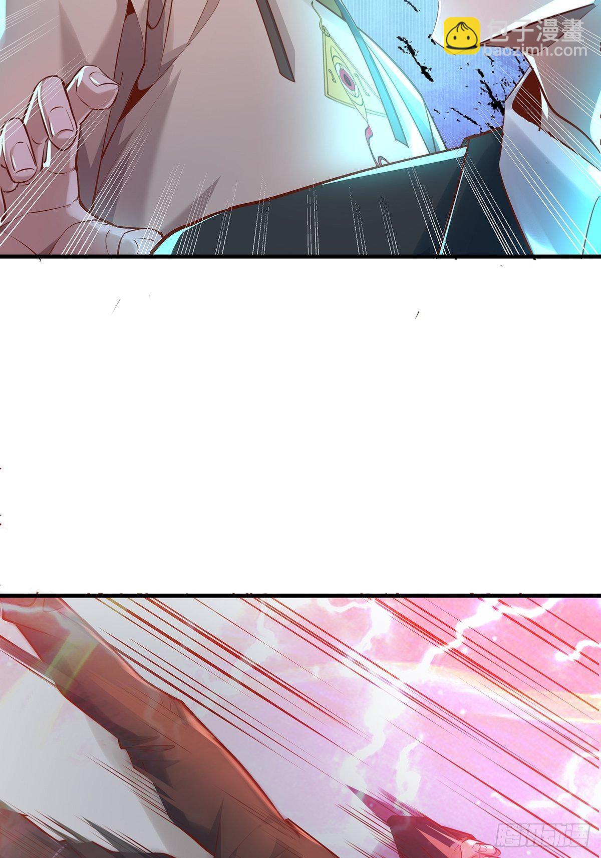 第33话 你们这是找死-第34话