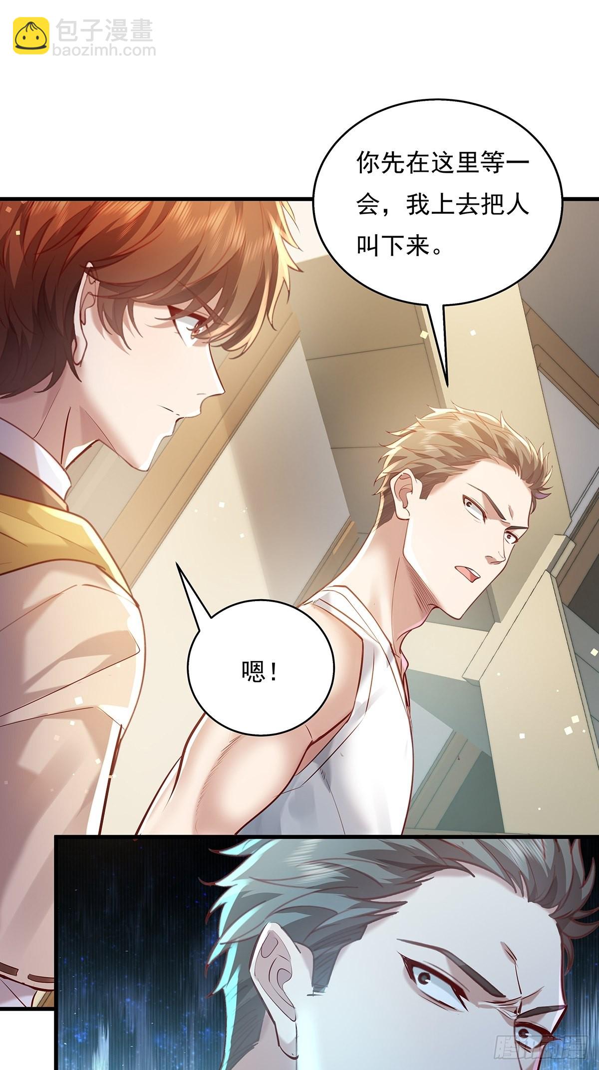 第35话 谁还敢教我规矩？-第36话