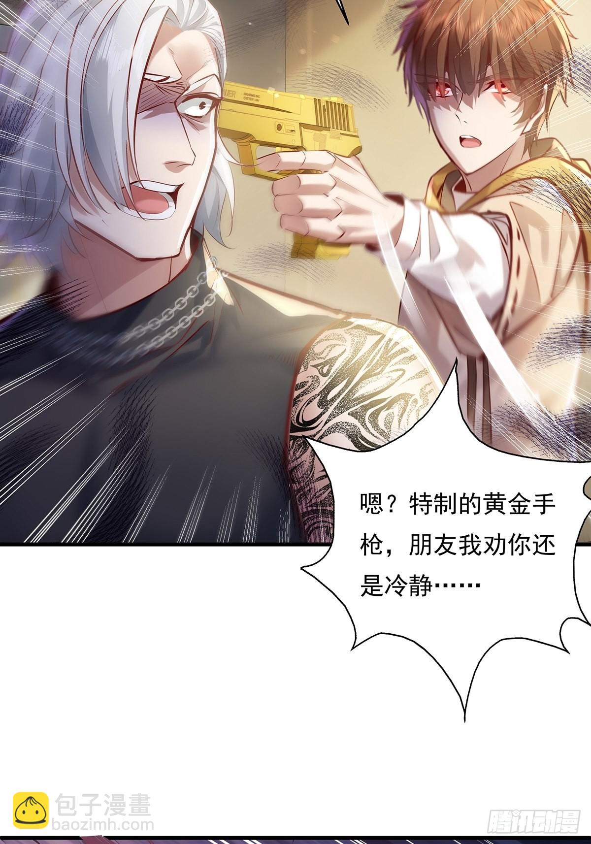 第35话 谁还敢教我规矩？-第36话