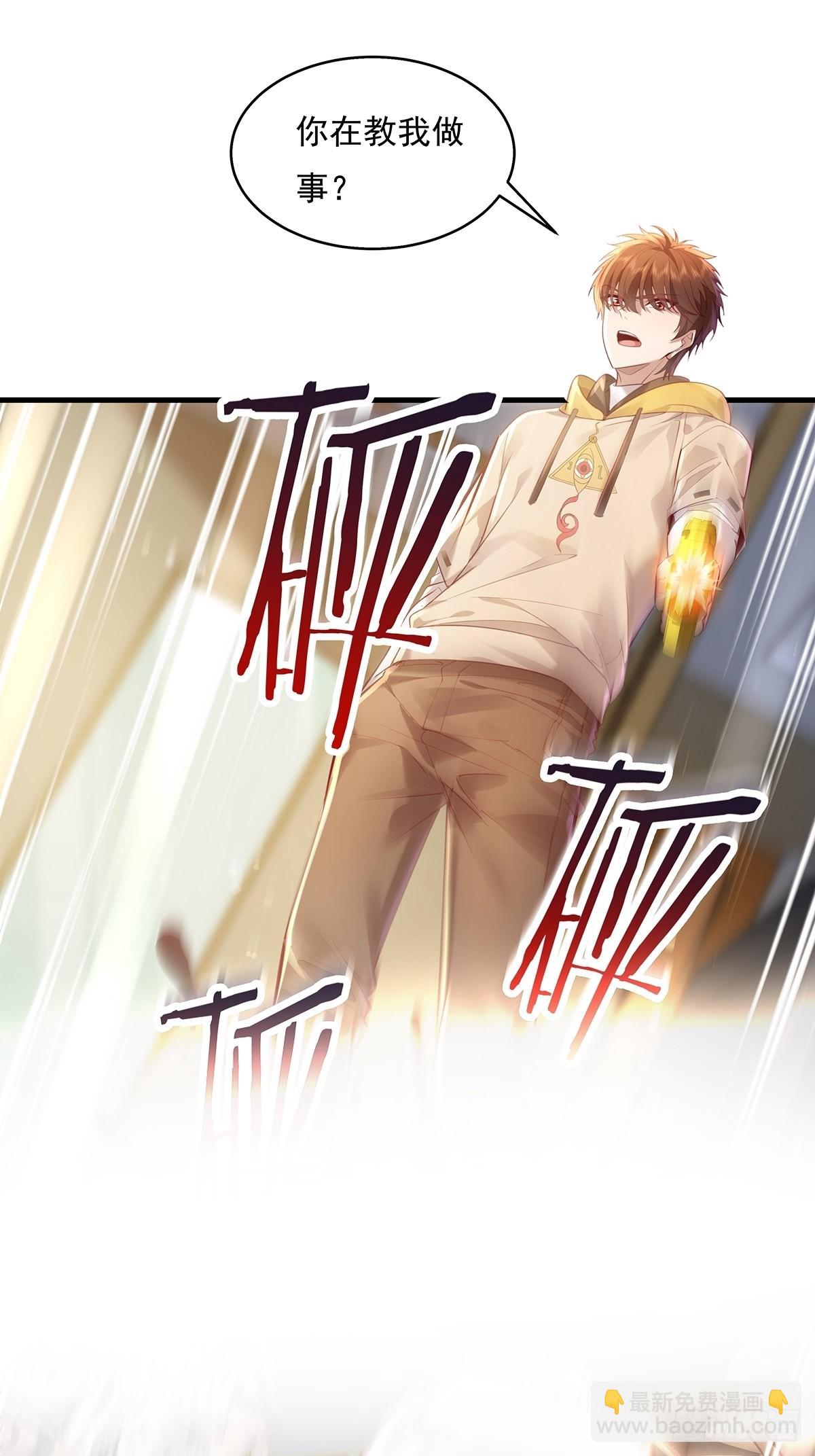 第35话 谁还敢教我规矩？-第36话