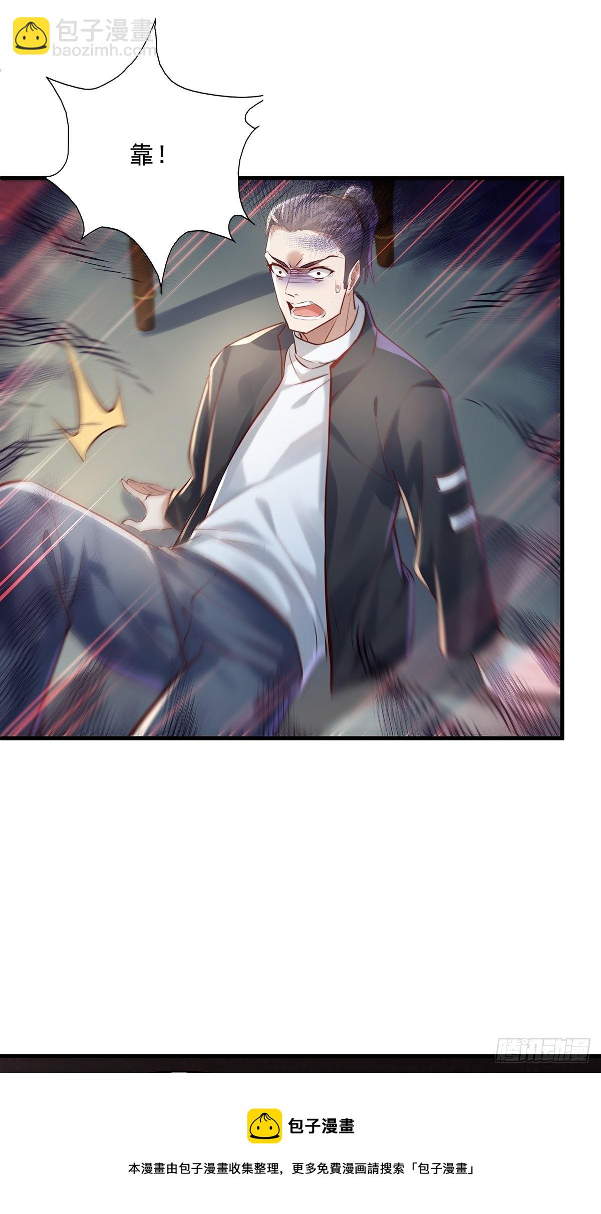 第35话 谁还敢教我规矩？-第36话