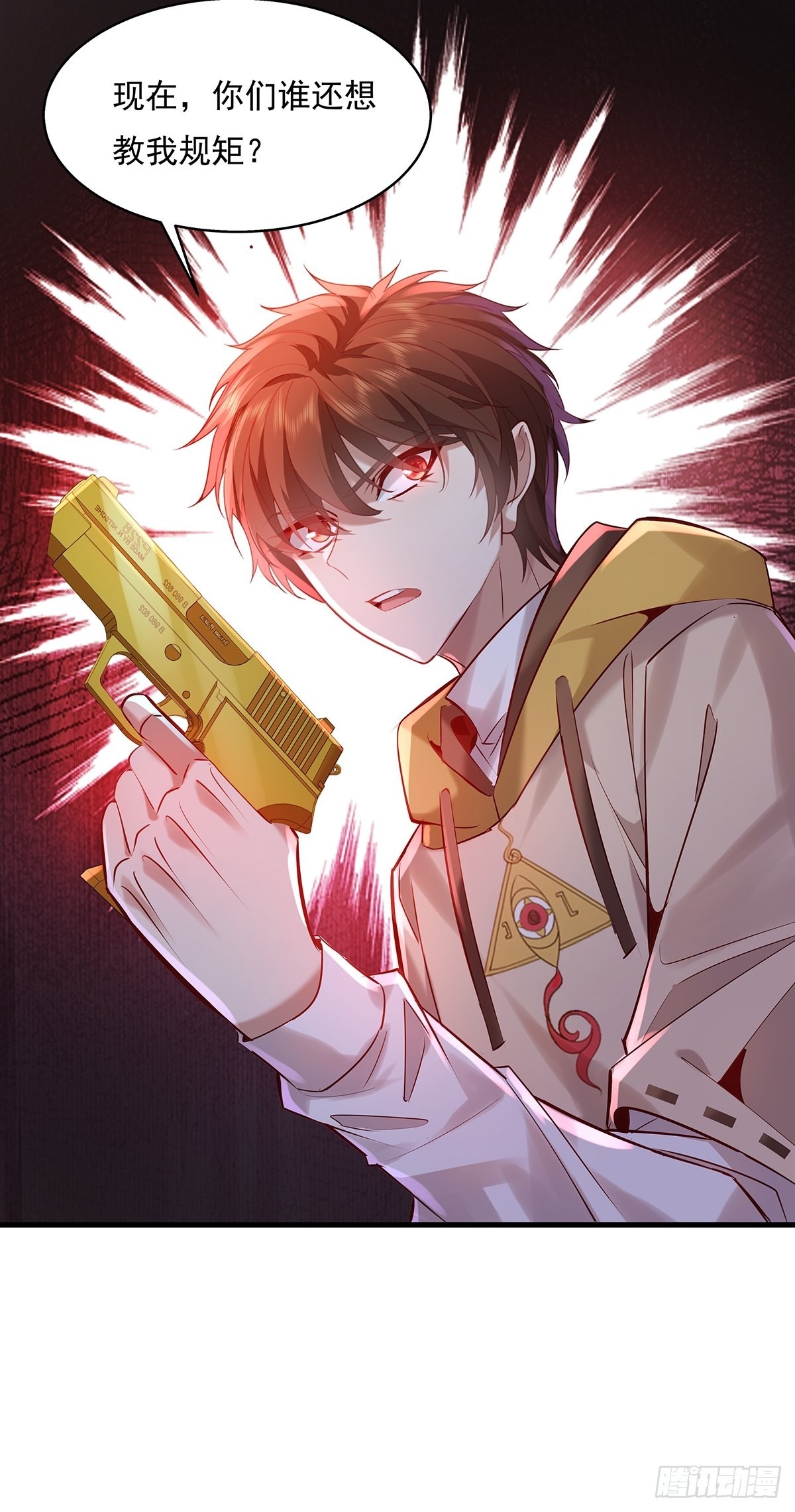 第35话 谁还敢教我规矩？-第36话