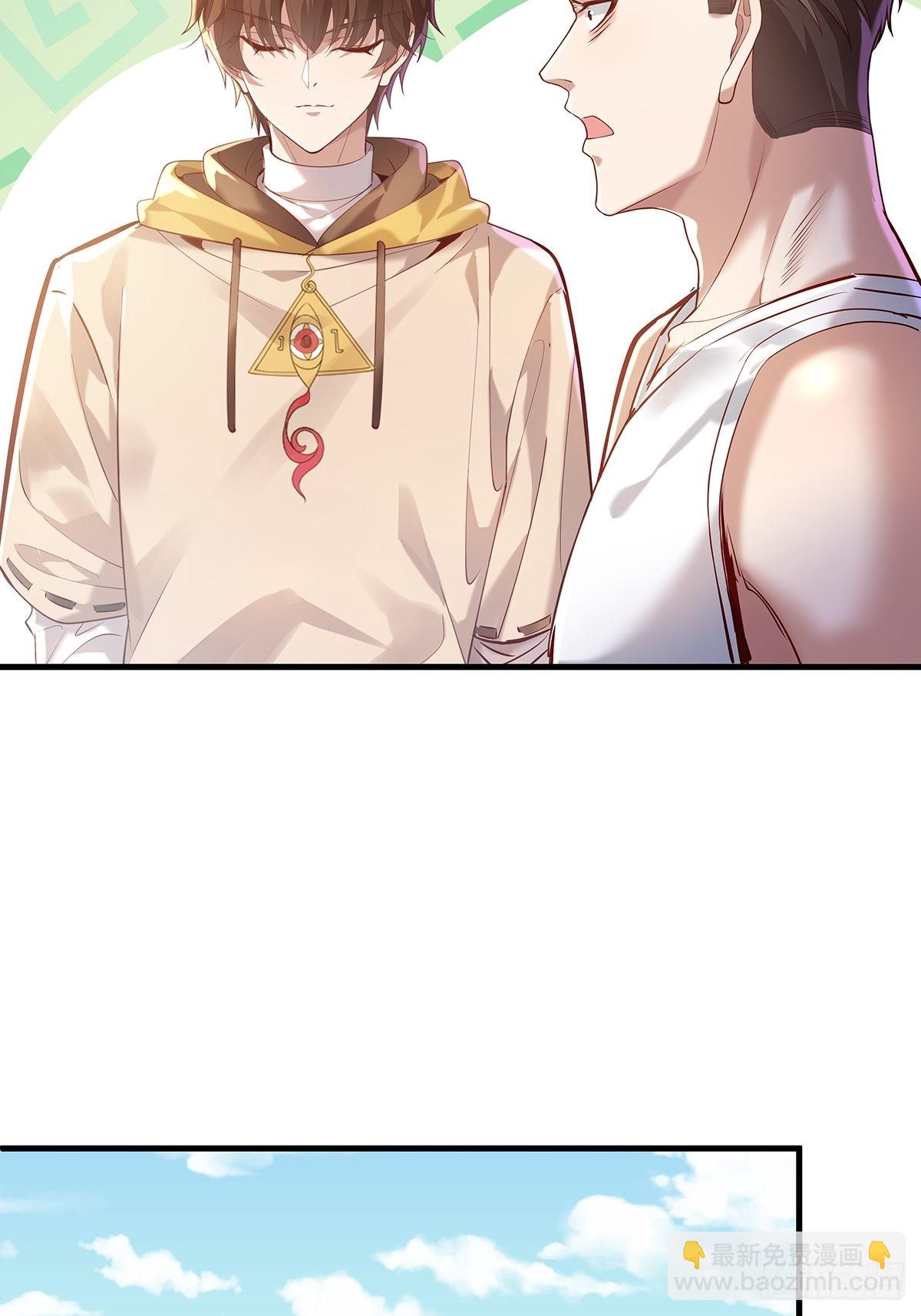 第35话 谁还敢教我规矩？-第36话