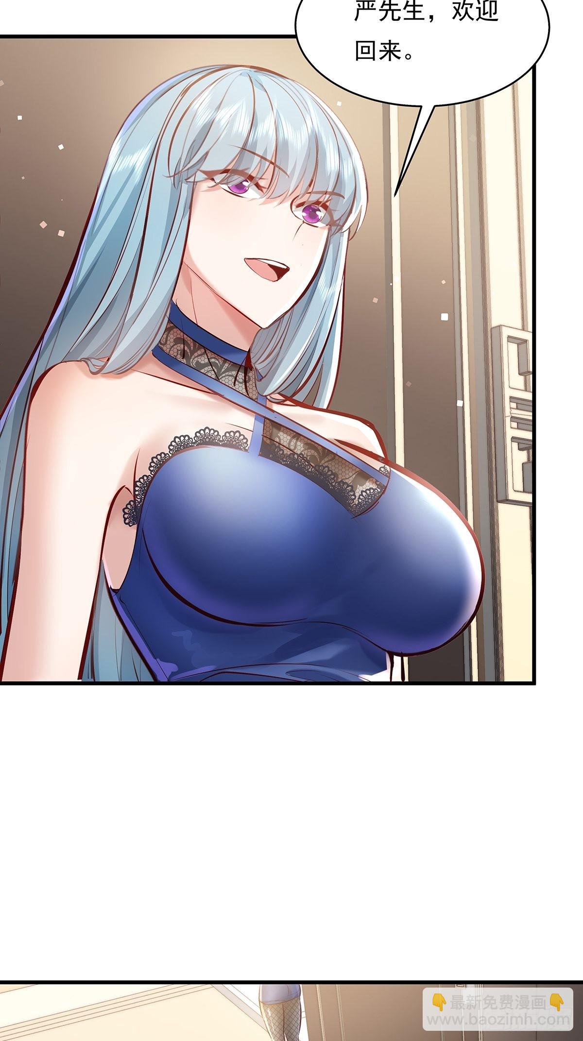 第35话 谁还敢教我规矩？-第36话