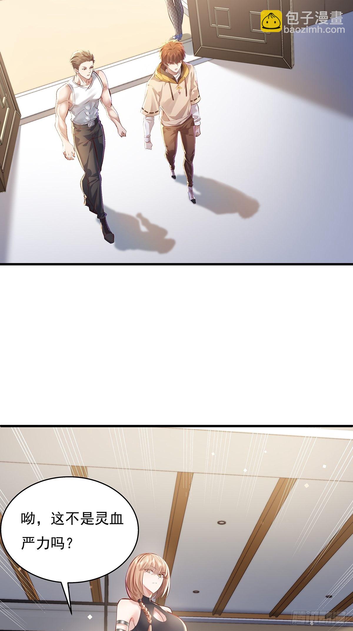 第35话 谁还敢教我规矩？-第36话