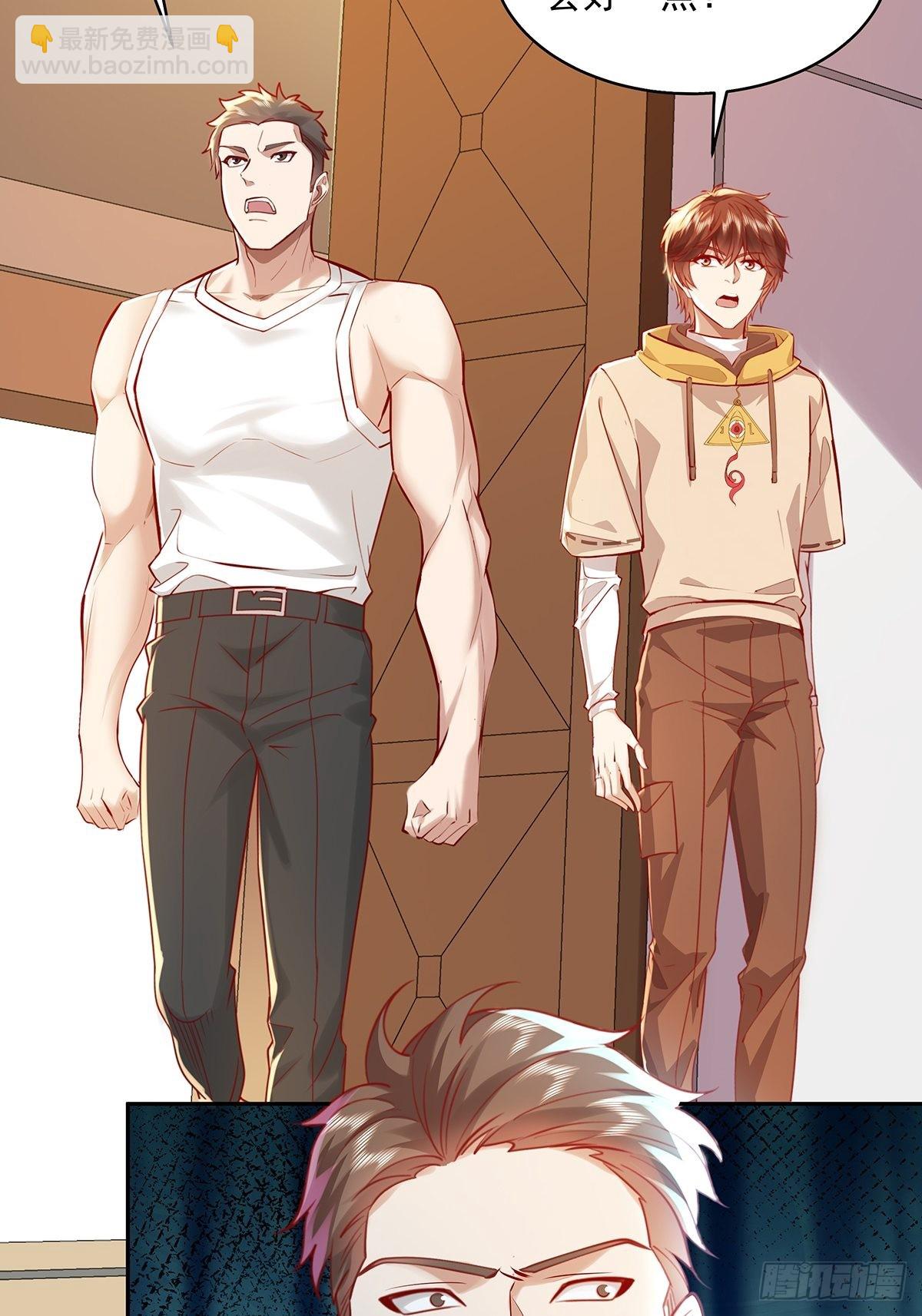 第37回 我，杨间，打钱！-第38话