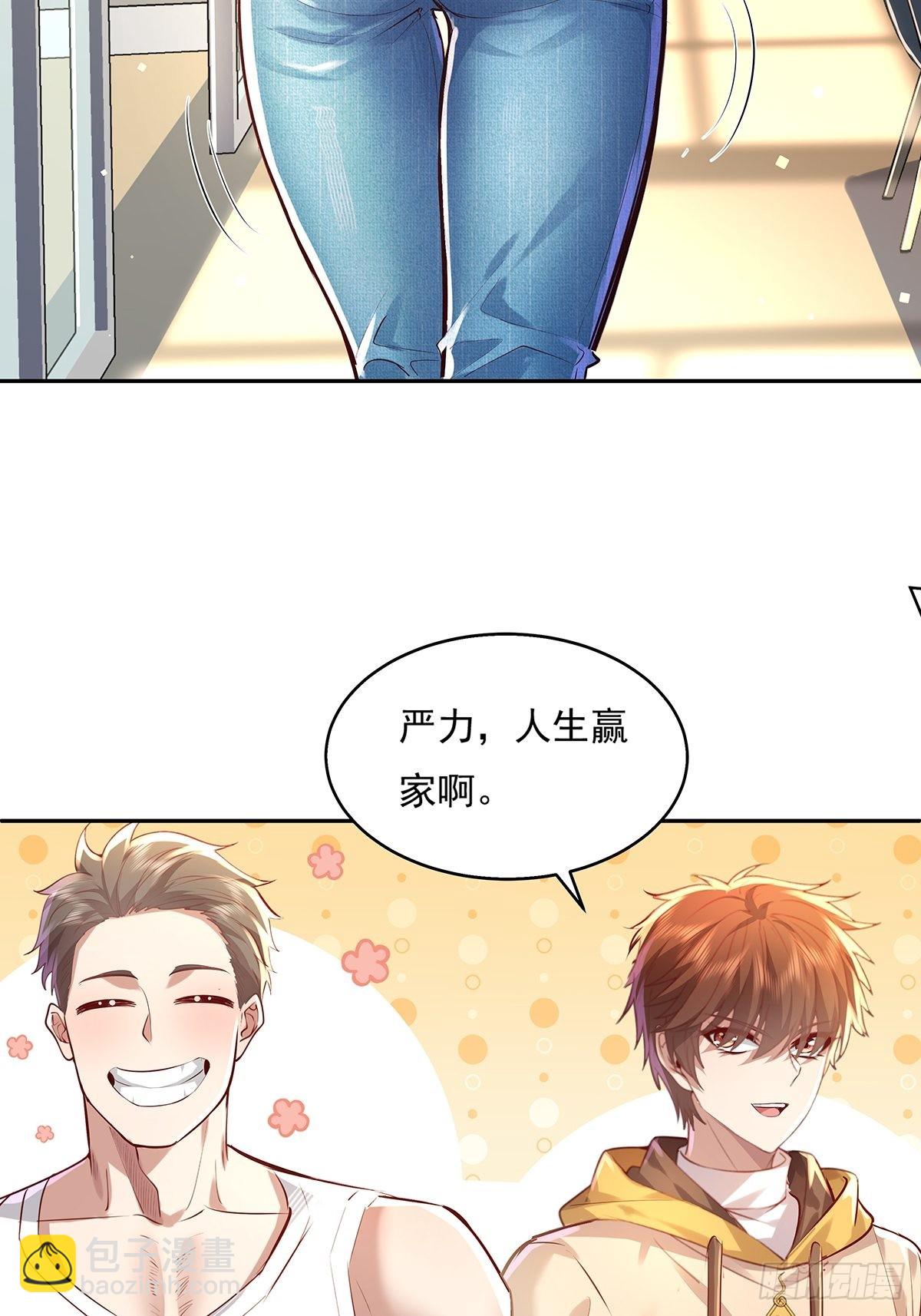 第37回 我，杨间，打钱！-第38话