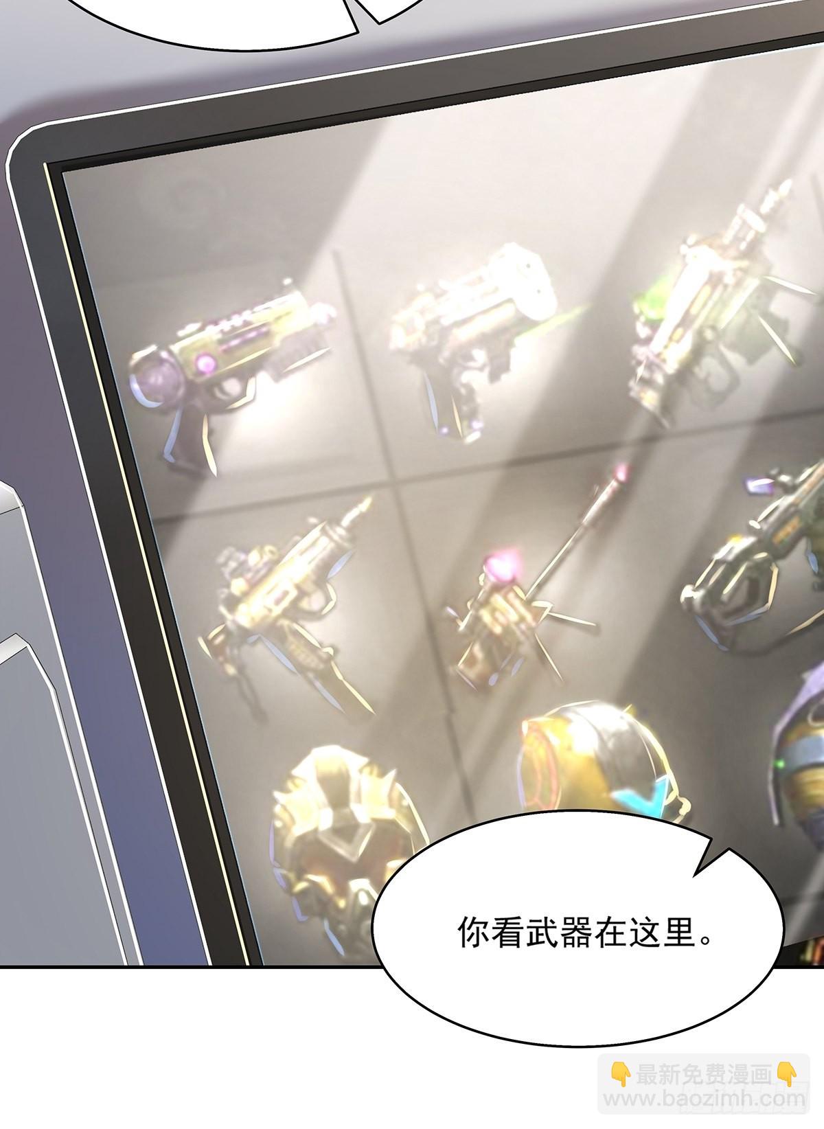 第37回 我，杨间，打钱！-第38话