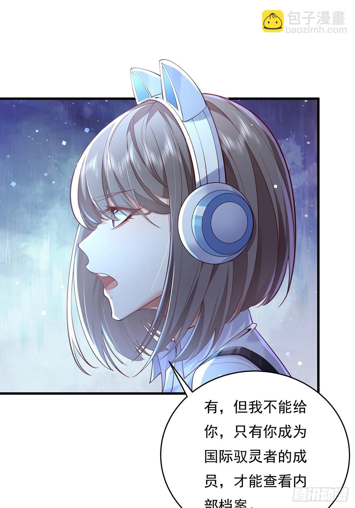 第39话 黄岗村丧事-第40话