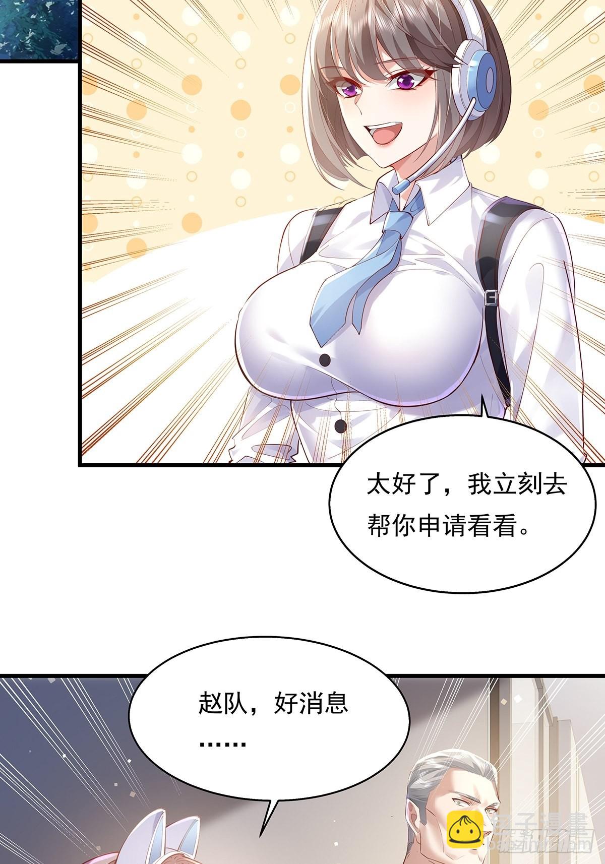 第39话 黄岗村丧事-第40话