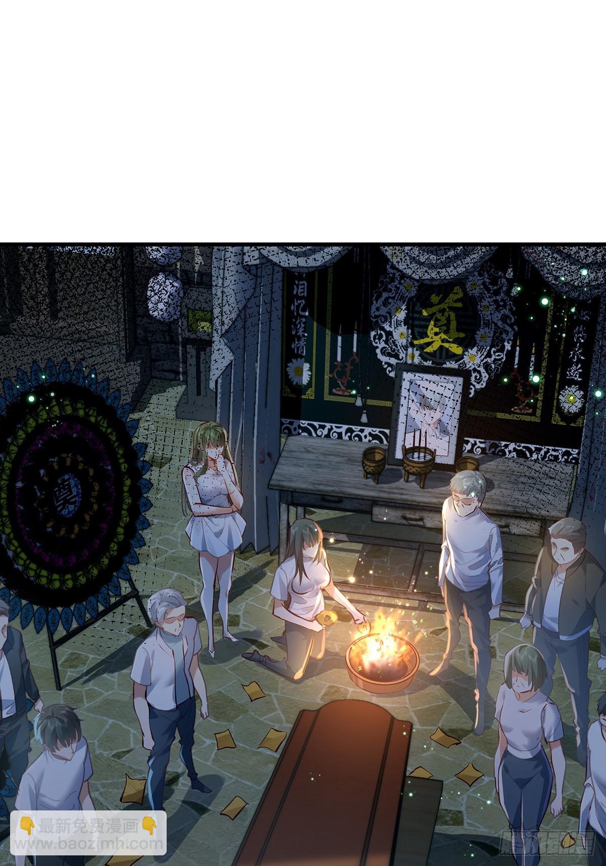 第39话 黄岗村丧事-第40话