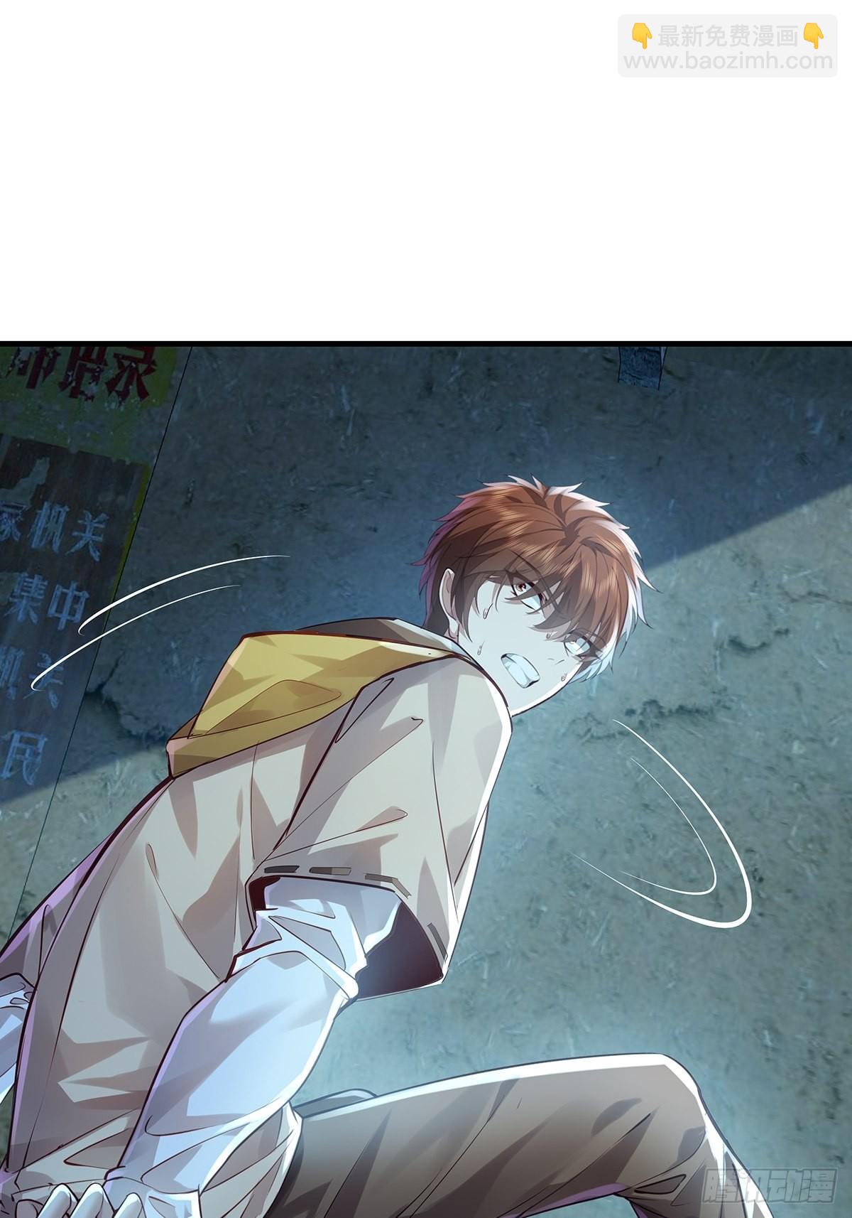 第41话 误伤队友-第42话