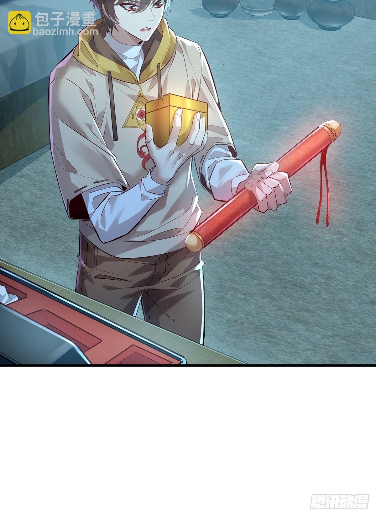 第41话 误伤队友-第42话