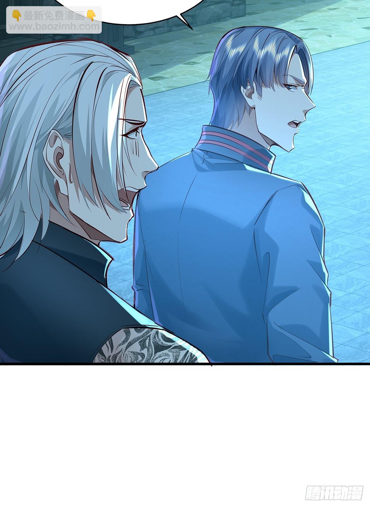 第41话 误伤队友-第42话