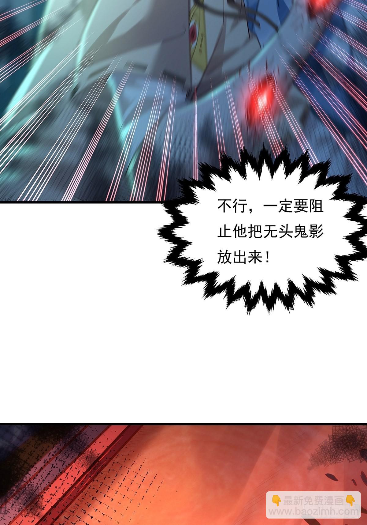 第41话 误伤队友-第42话