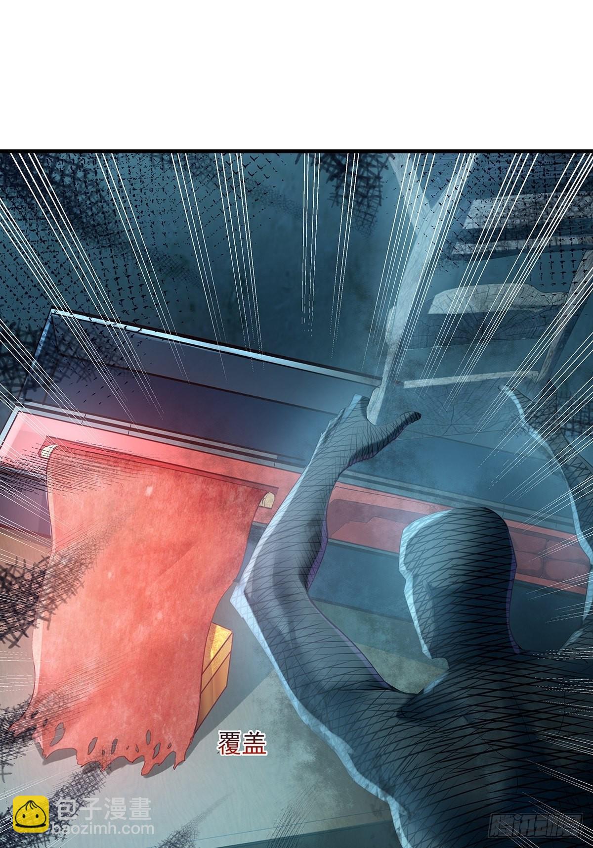 第41话 误伤队友-第42话