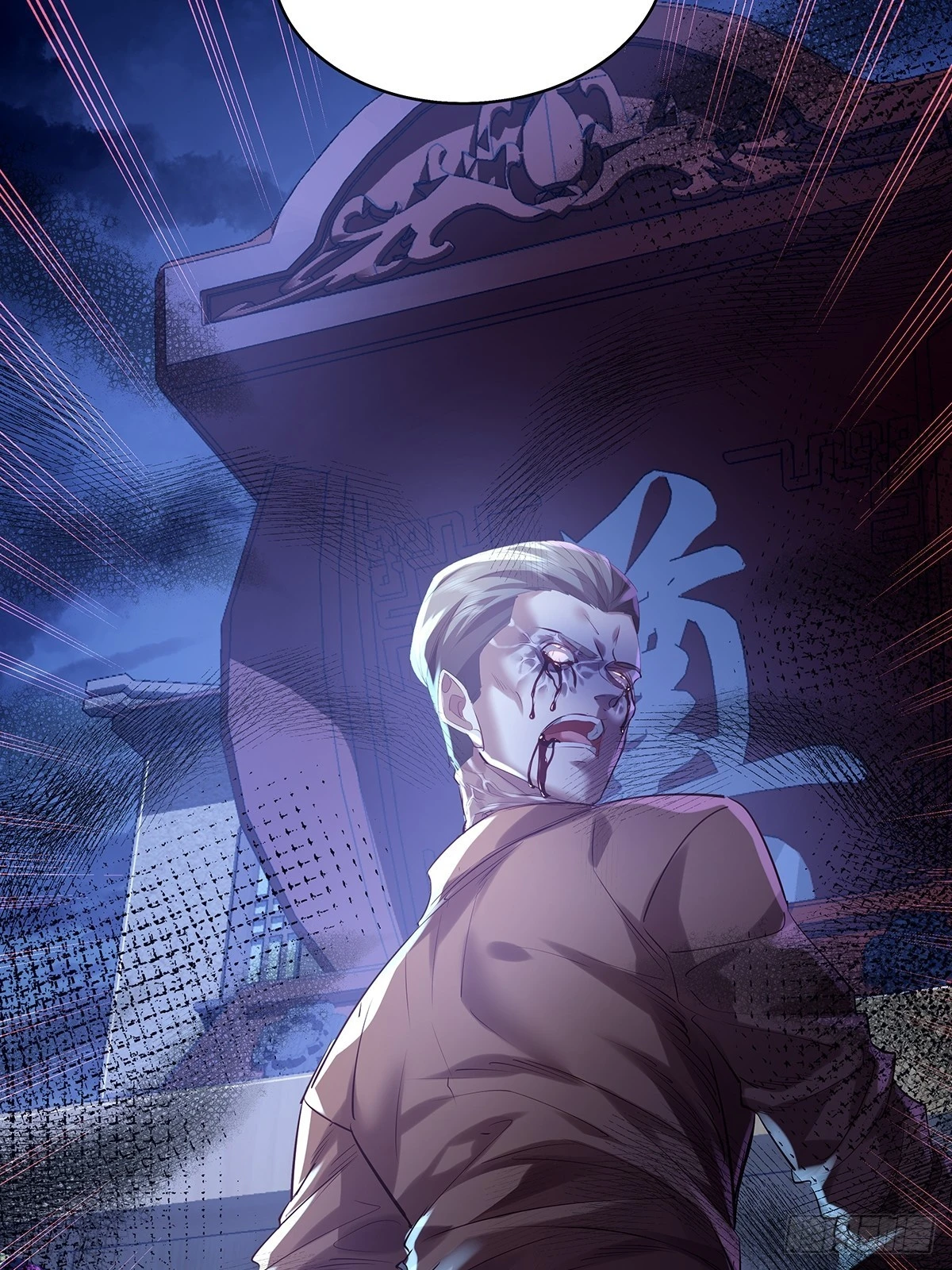 第43话 欧阳天死了-第44话