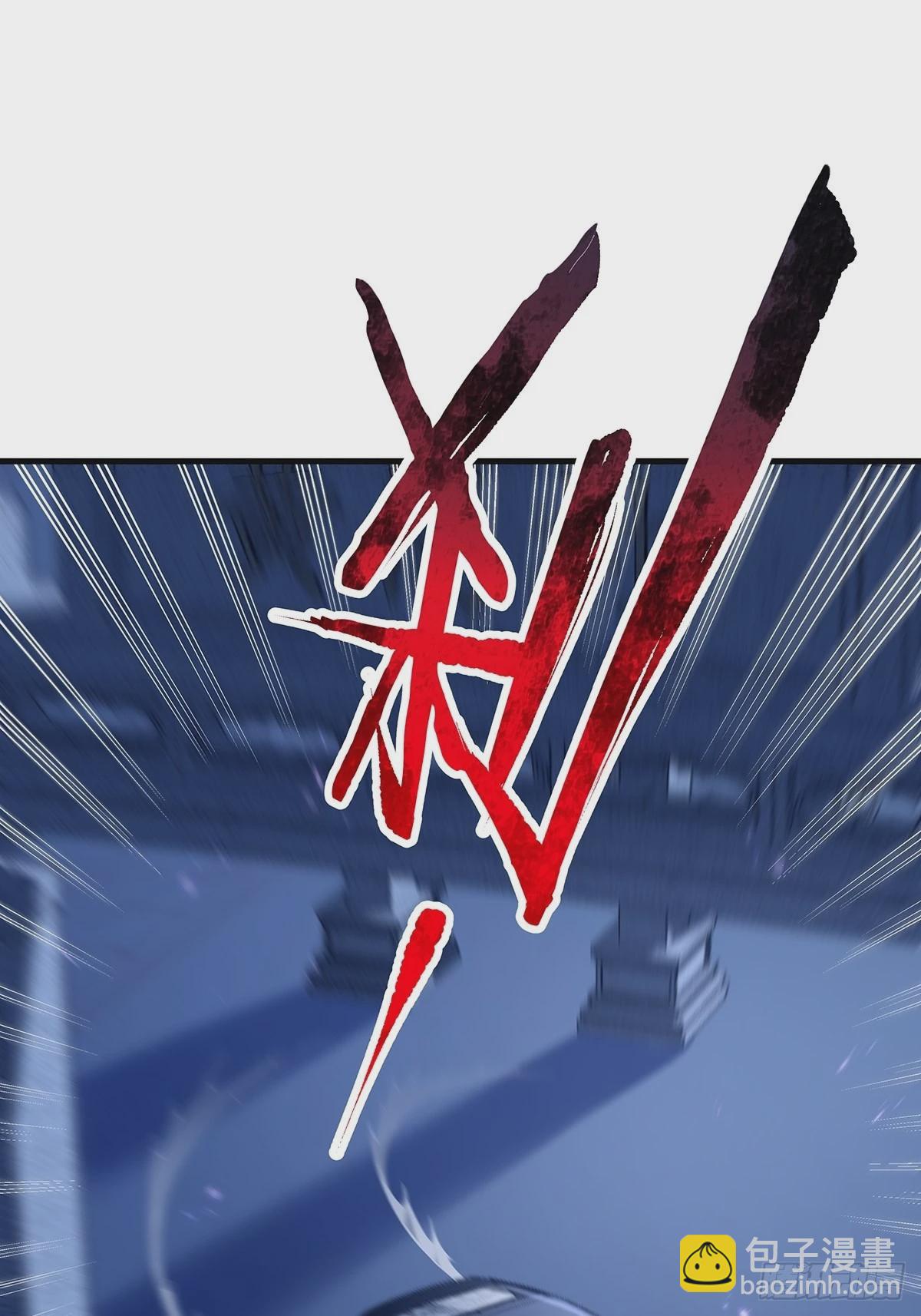 第43话 欧阳天死了-第44话