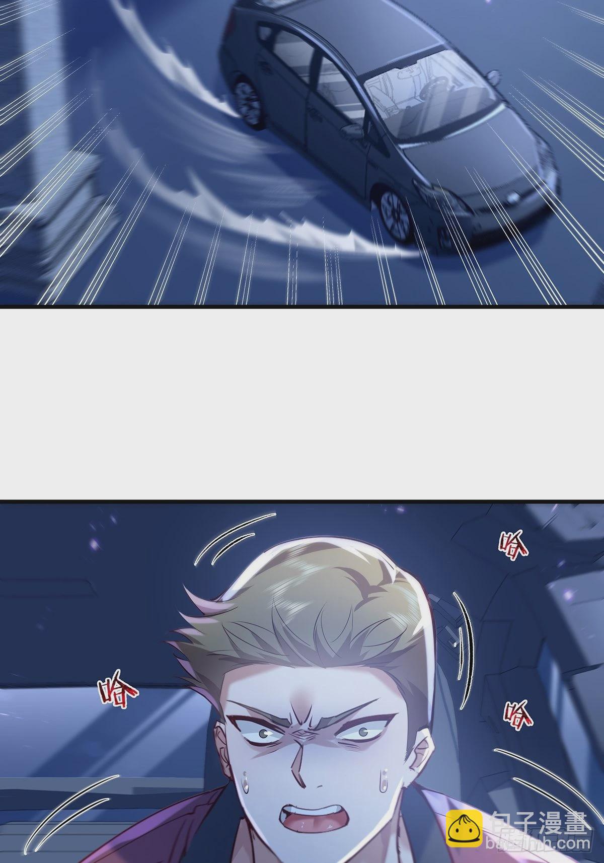 第43话 欧阳天死了-第44话