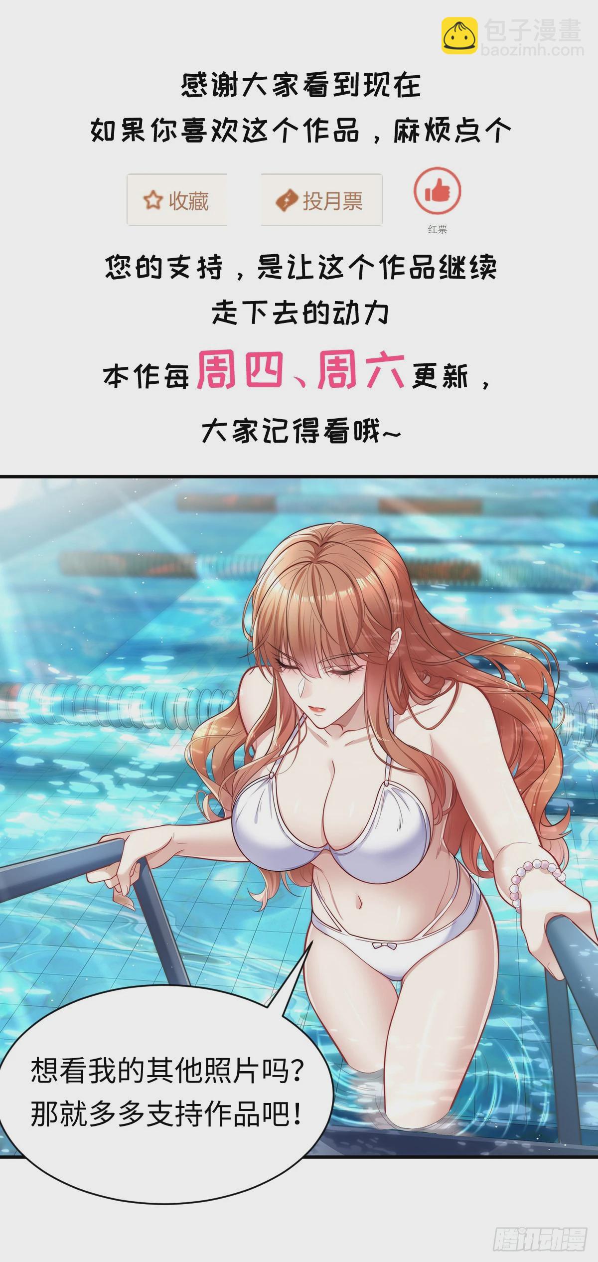 第43话 欧阳天死了-第44话