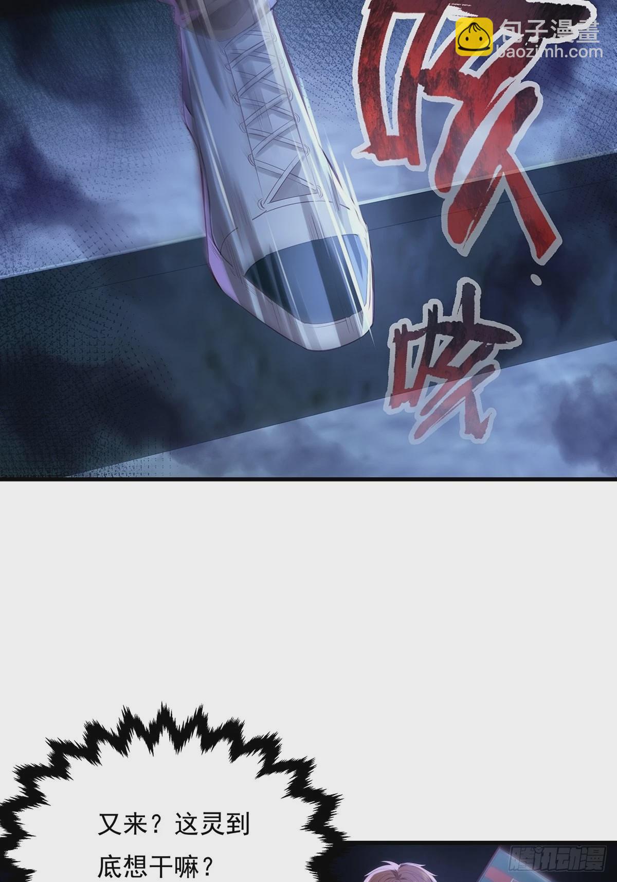 第43话 欧阳天死了-第44话